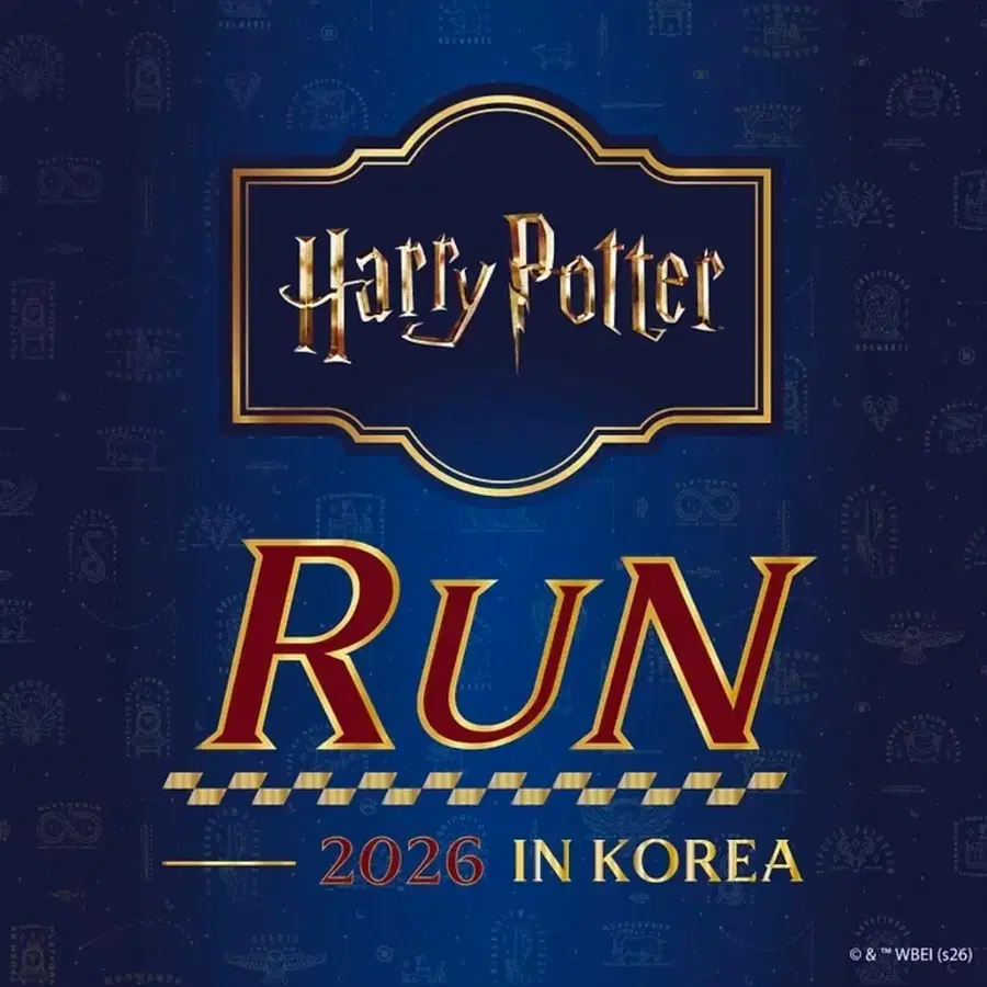 해리포터런 구매희망 9시 M또는 L 사요