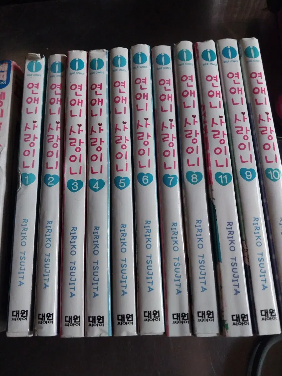 연애니사랑이니1-11.실사확인.