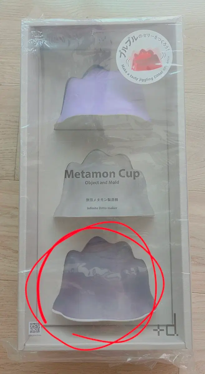 포켓몬 메타몽 젤리컵 젤리틀 젤리