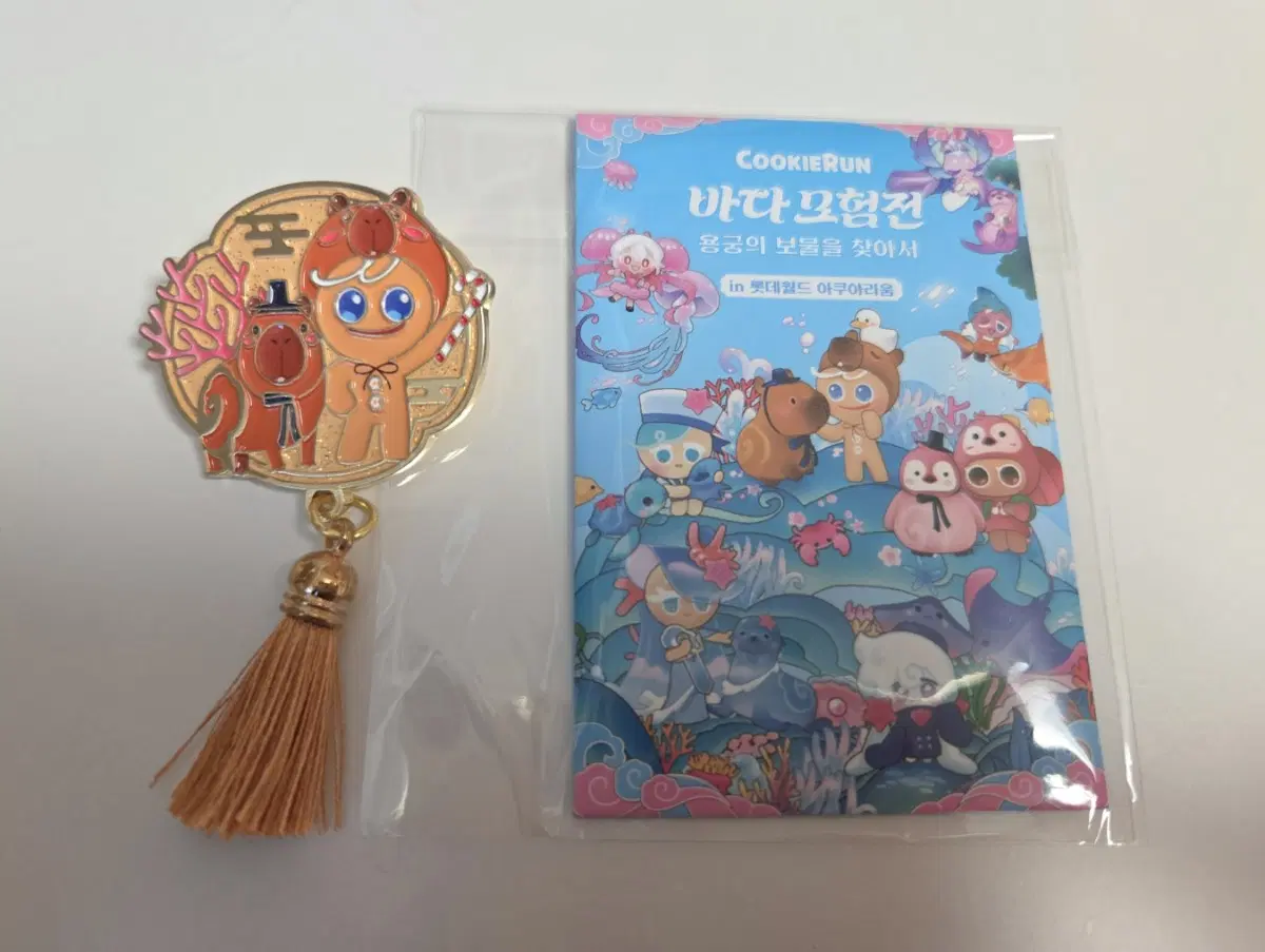 쿠키런 아쿠아리움 랜덤 금속 뱃지