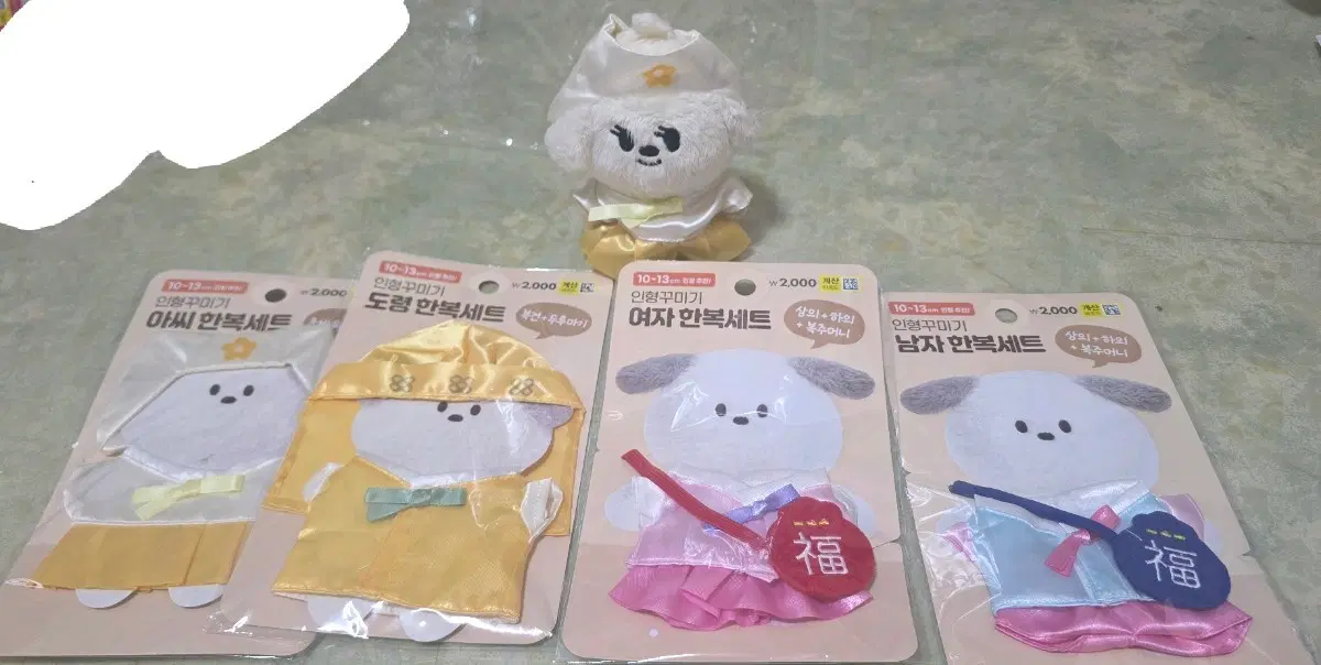 미개봉)다이소 인형옷 한복 세트