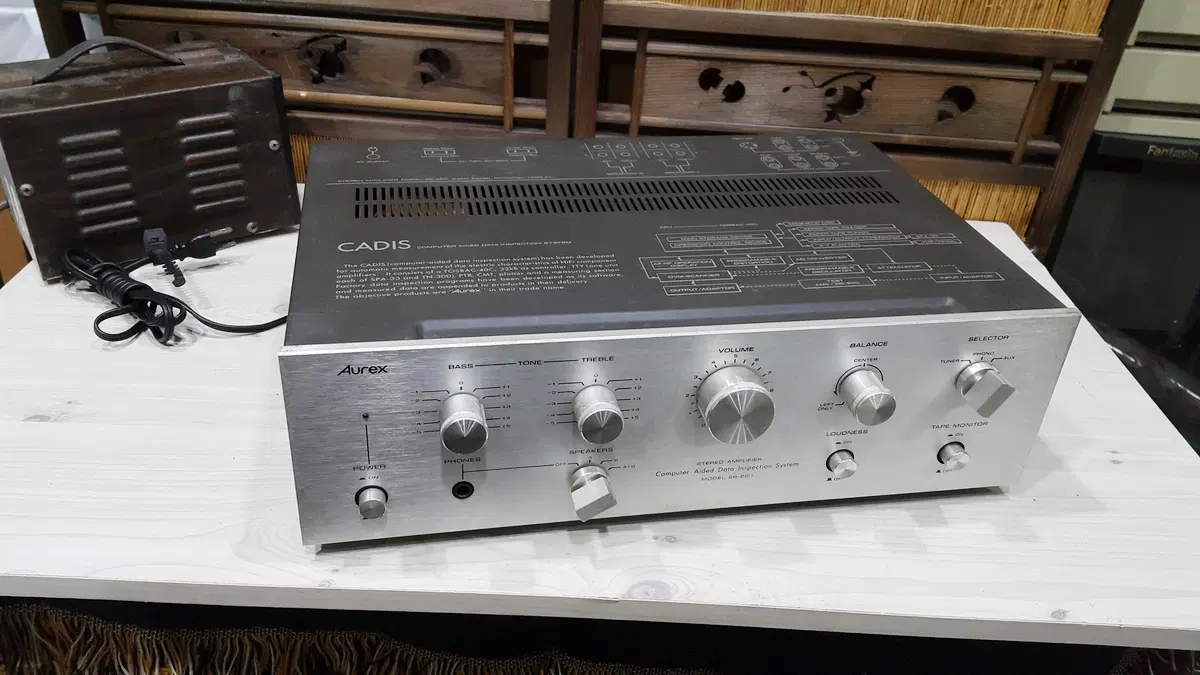 빈티지 오렉스 SB-220 인티 앰프