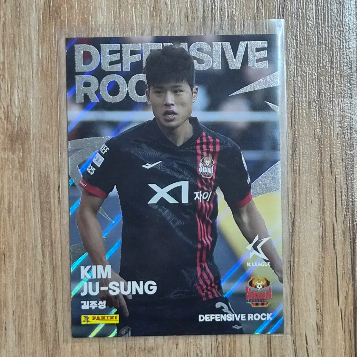 K리그 김주성 축구 카드