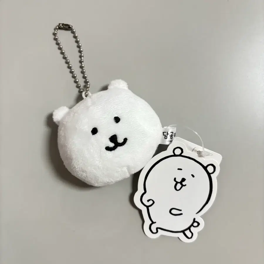 농담곰 담곰이 봉제거울 미니 인형 키링