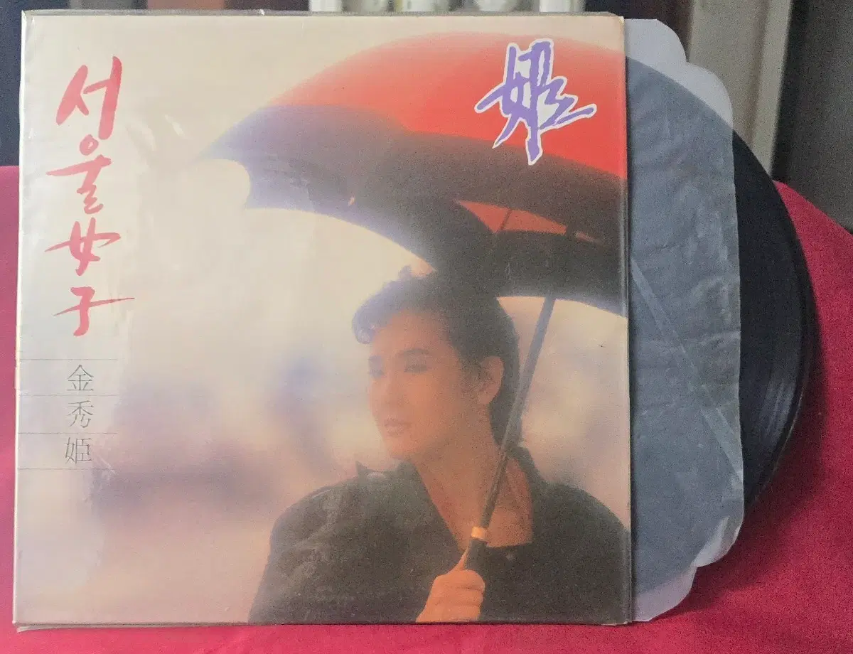김수희_서울여자_국내 LP