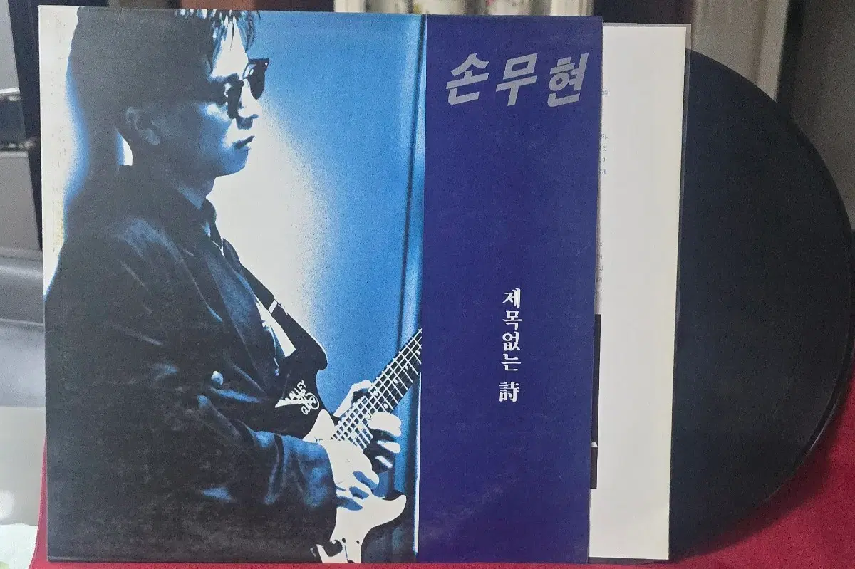 손무현_제목 없는 시_국내 LP