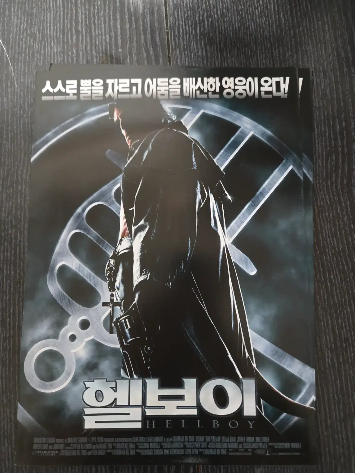 헬보이 / /영화전단지/영화자료/고전희귀