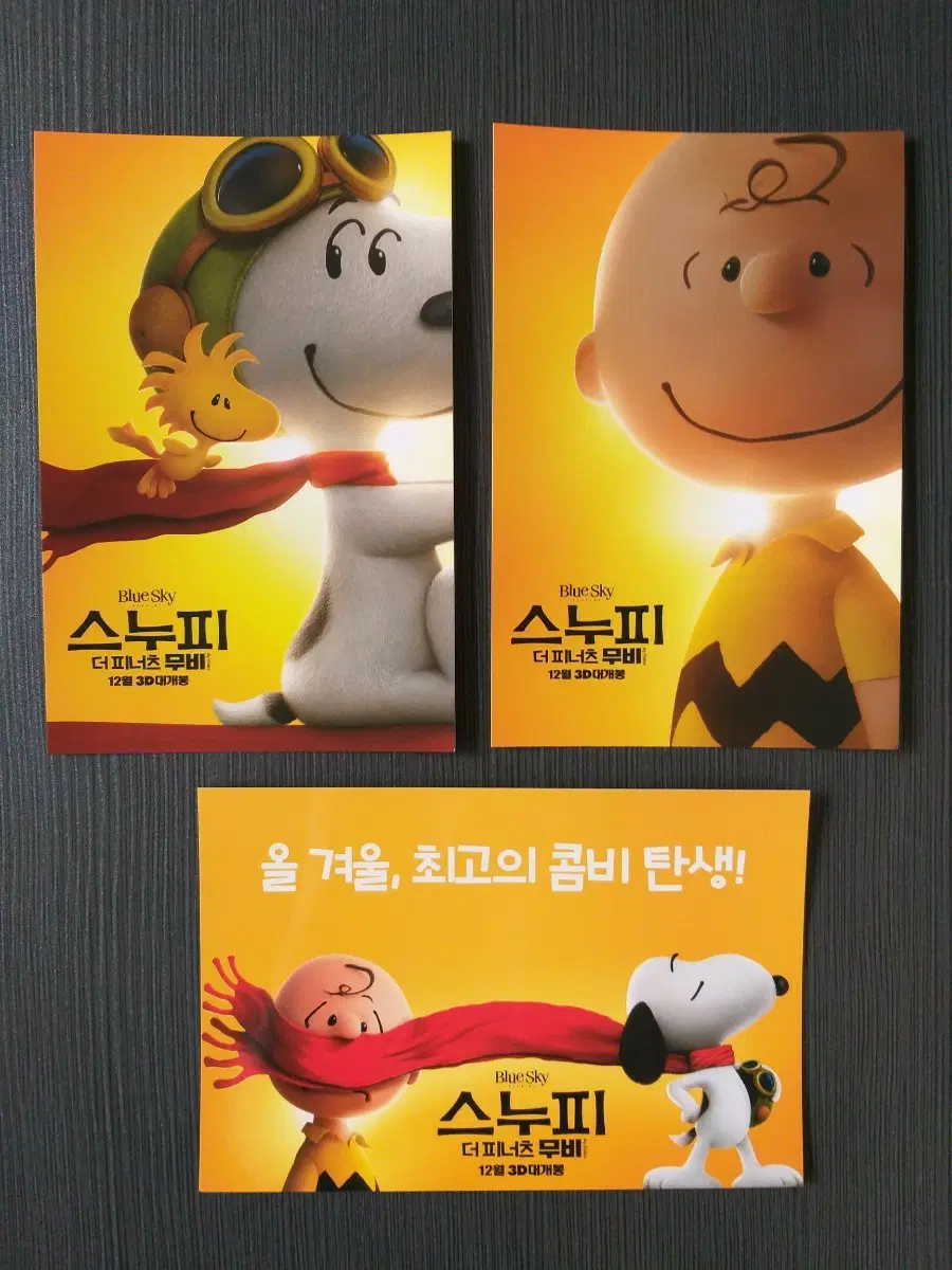 엽서 더 피너츠 무비 스누피 엽서 3종
