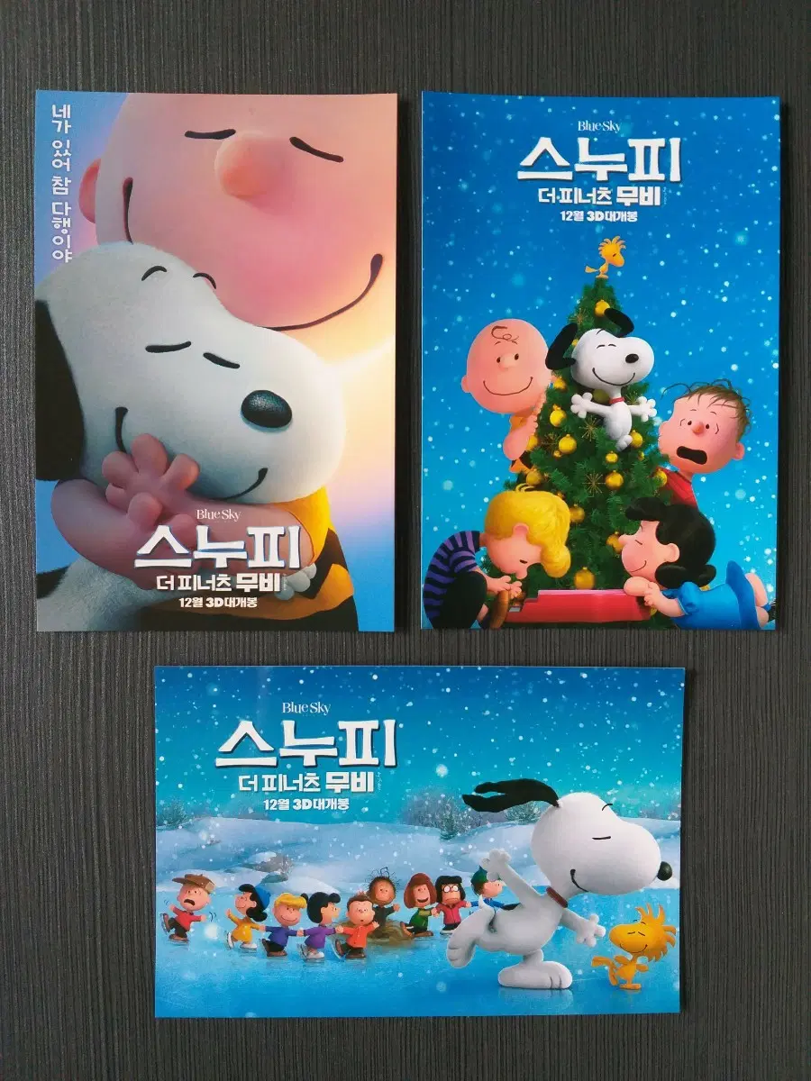 엽서 스누피 더 피너츠 무비 3종 엽서