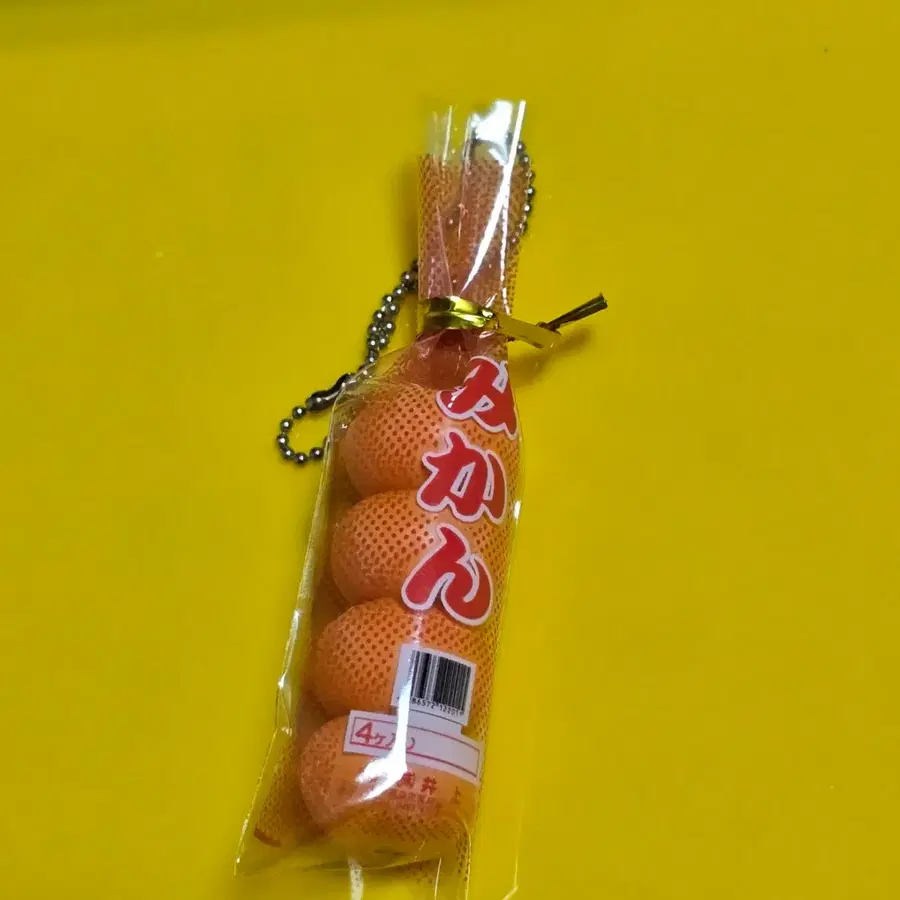 귤 가챠 키링