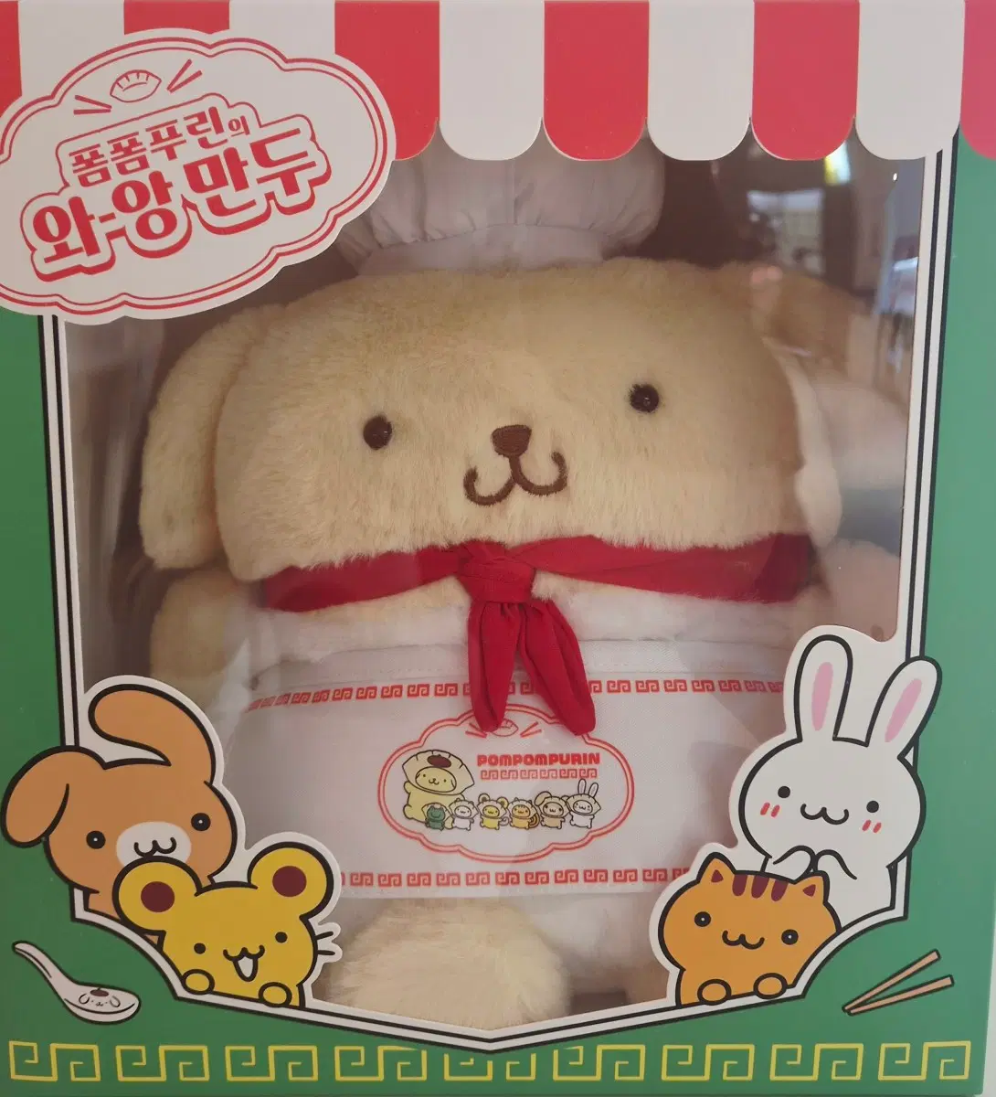 폼폼푸린 와앙만두 팝업 앞치마 입은 요리사 폼폼푸린 중형 인형 팔아요.^^