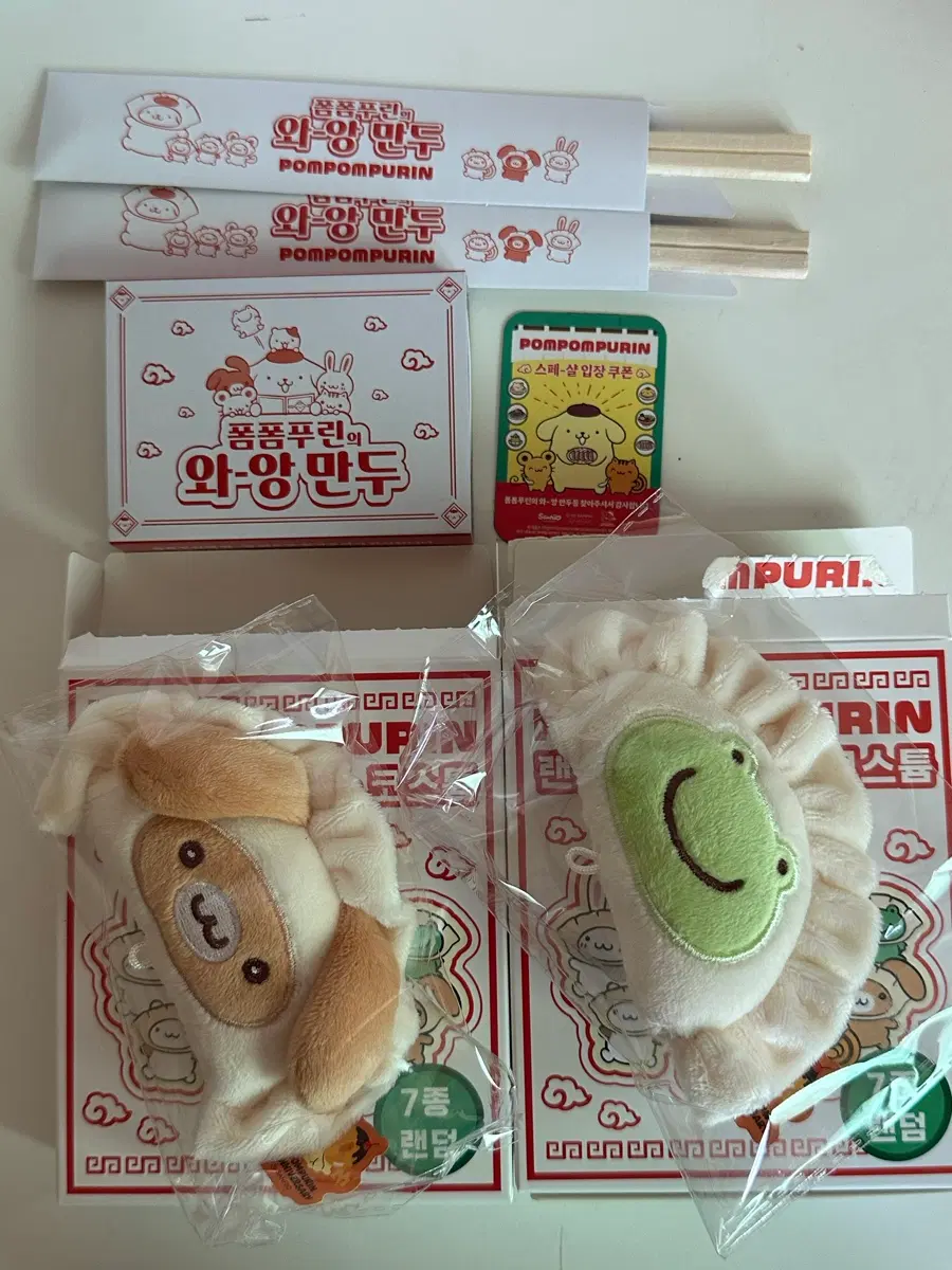 쇼핑백,특전포함 폼폼푸린 와앙만두 팝업 교자페이스 키링 민트 타르트