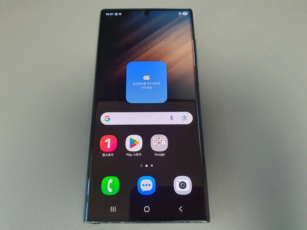 갤럭시 S22 울트라 / 256GB / 그린