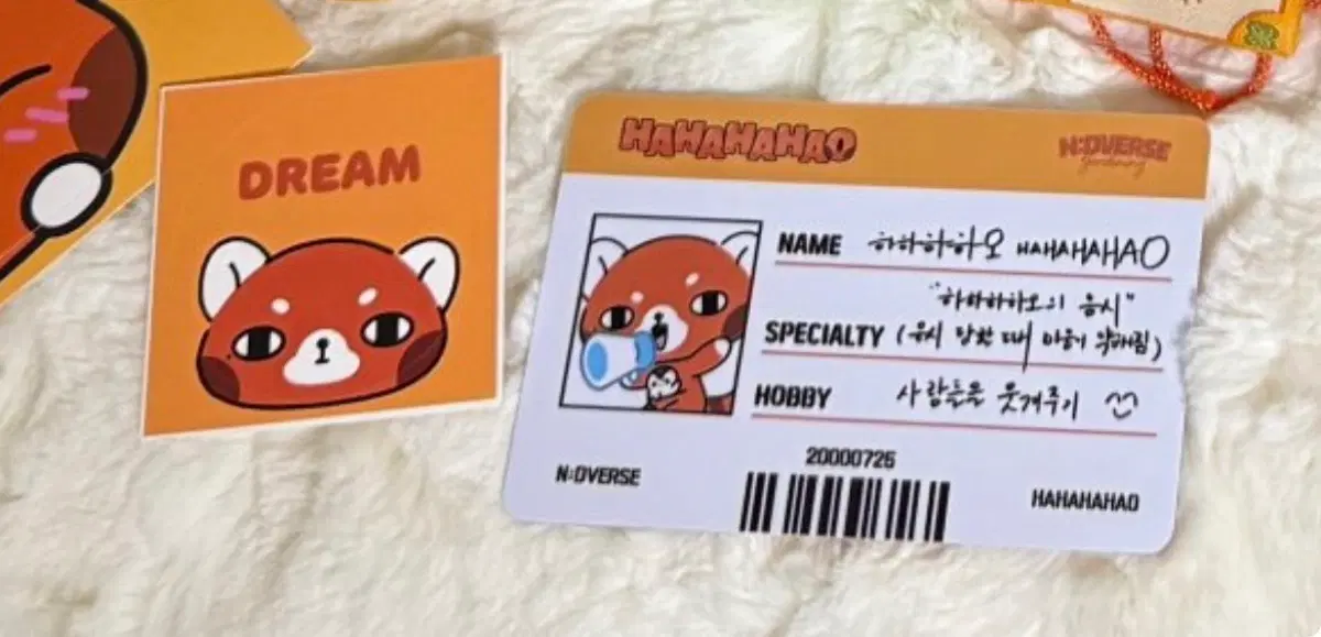 구해요) 하하하하오 ID, 스티커 팝업
