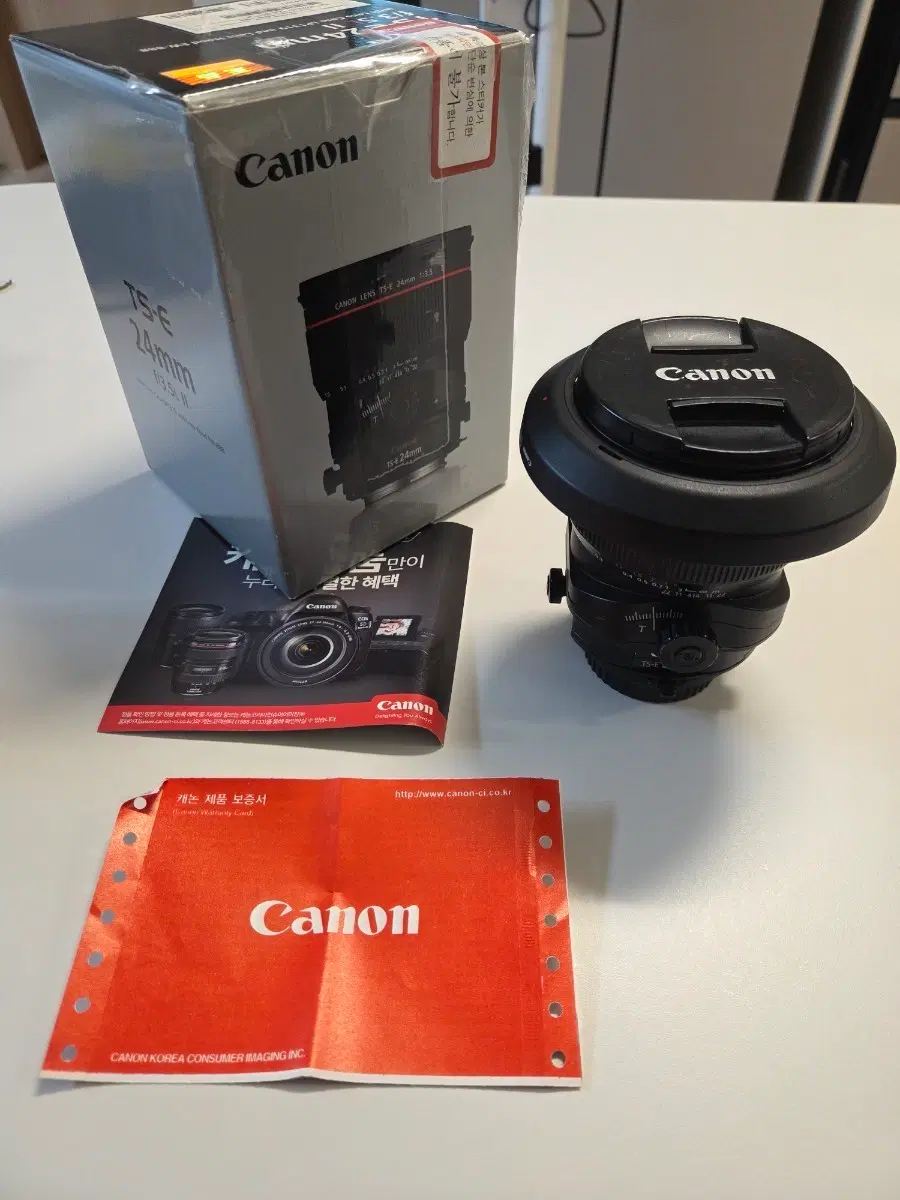 Canon TS-E 24mm f3.5L II 렌즈 판매합니다.