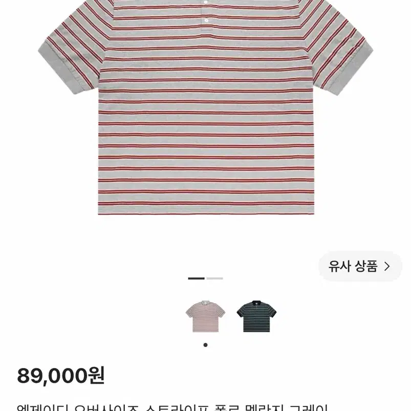 Mjd 오버사이즈 스트라이프 폴로 멜란지 그레이 M