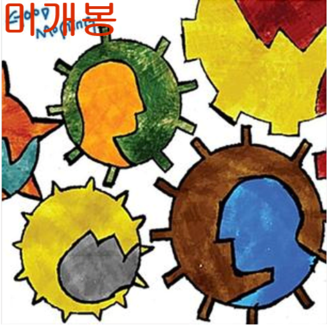 최고은 - Good Morning (미개봉, CD)