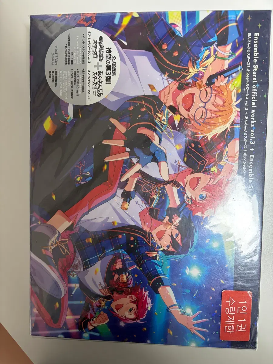 앙상블 스타즈! 오피셜 웍스 Vol.3 + Vol.1 한정판