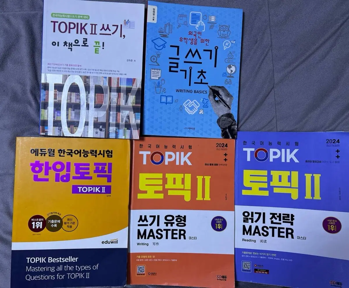 TOPIK II 한국어능력시험 교재 5권 일괄판매