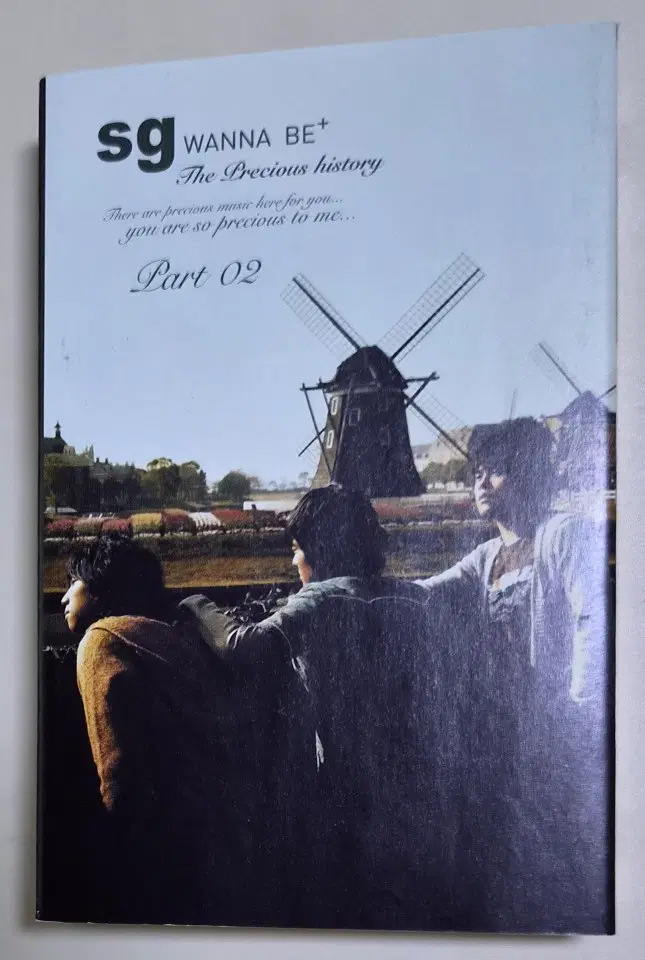 SG 워너비 The Precious History 2 (개봉 카세트테이프) 목록 있습니다