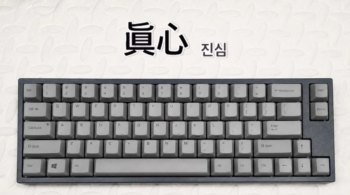 (*단종) 레오폴드 fc660c 토프레 45g 무접점 키보드 리얼포스