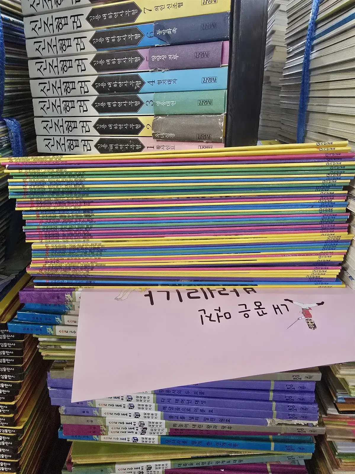 기탄 자연관찰(페이퍼북) 기탄교육 49권 세트 어린이책 중고책