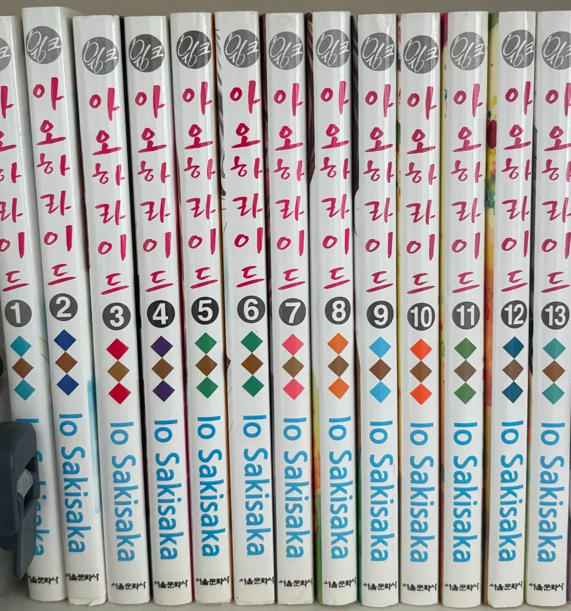 아오하라이드 만화책 전권 1~13