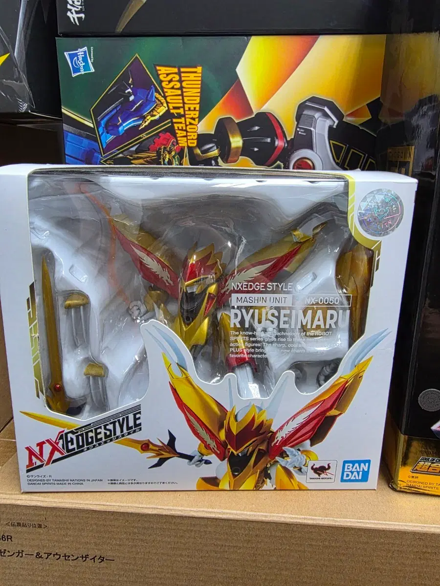 NXEDGE STYLE 류세이마루