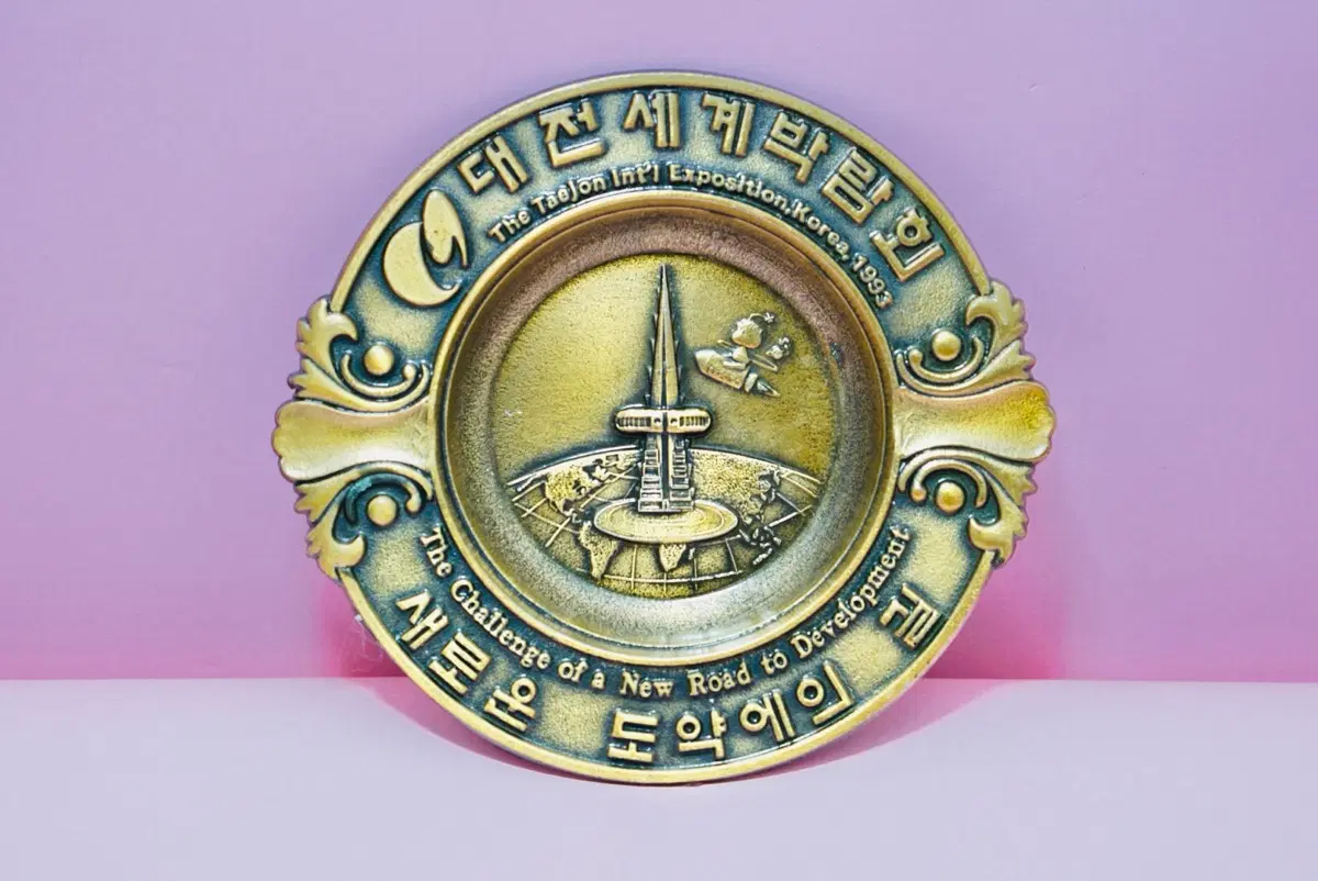 93년 대전엑스포 꿈돌이 명폐 오리지널 수집 근대사 레트로
