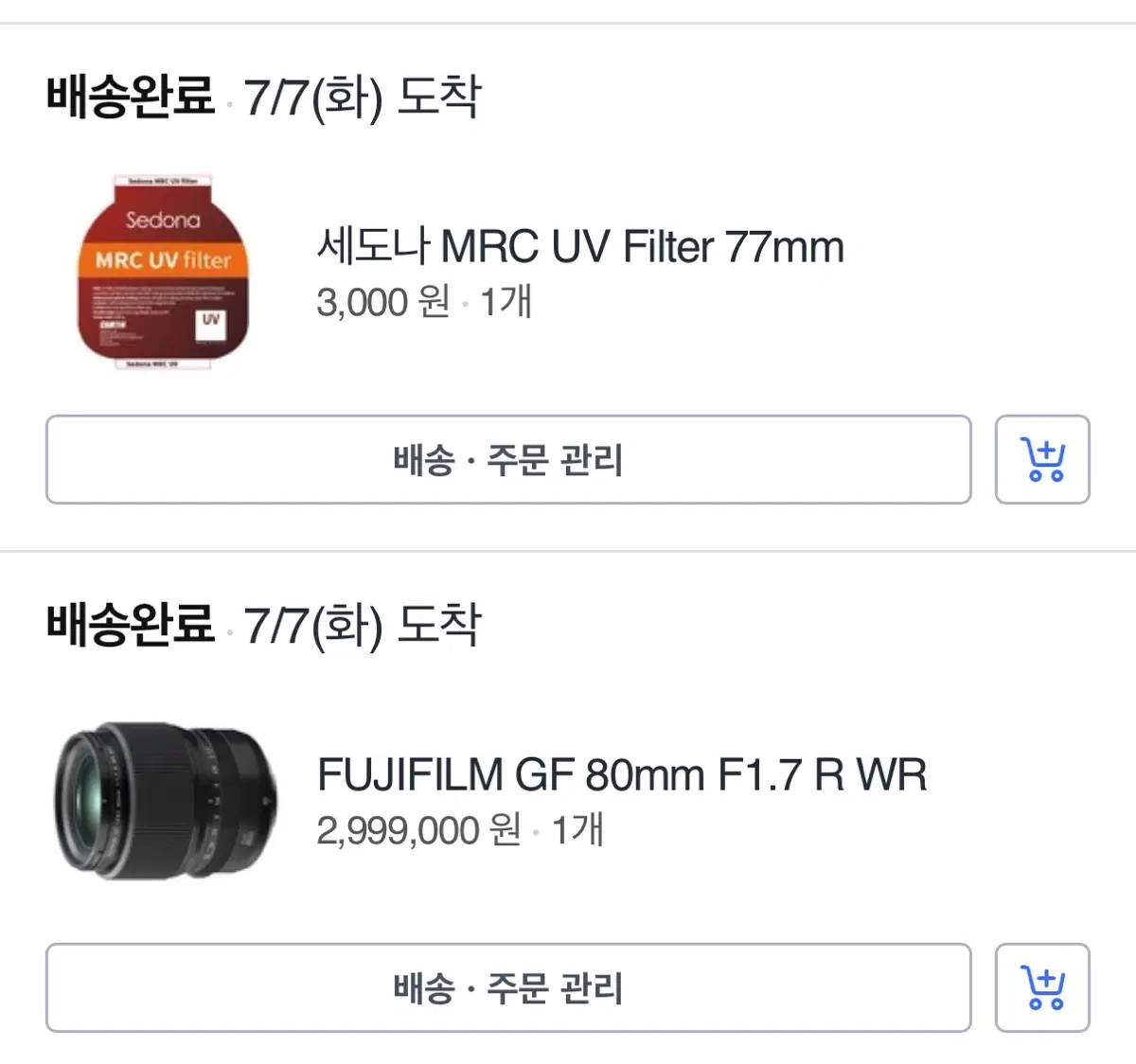 후지필름 gf80mm F1.7 R WR 미개봉 새상품