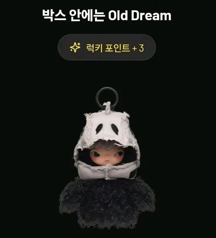 팝마트 히로노 애프터 다크 시크릿