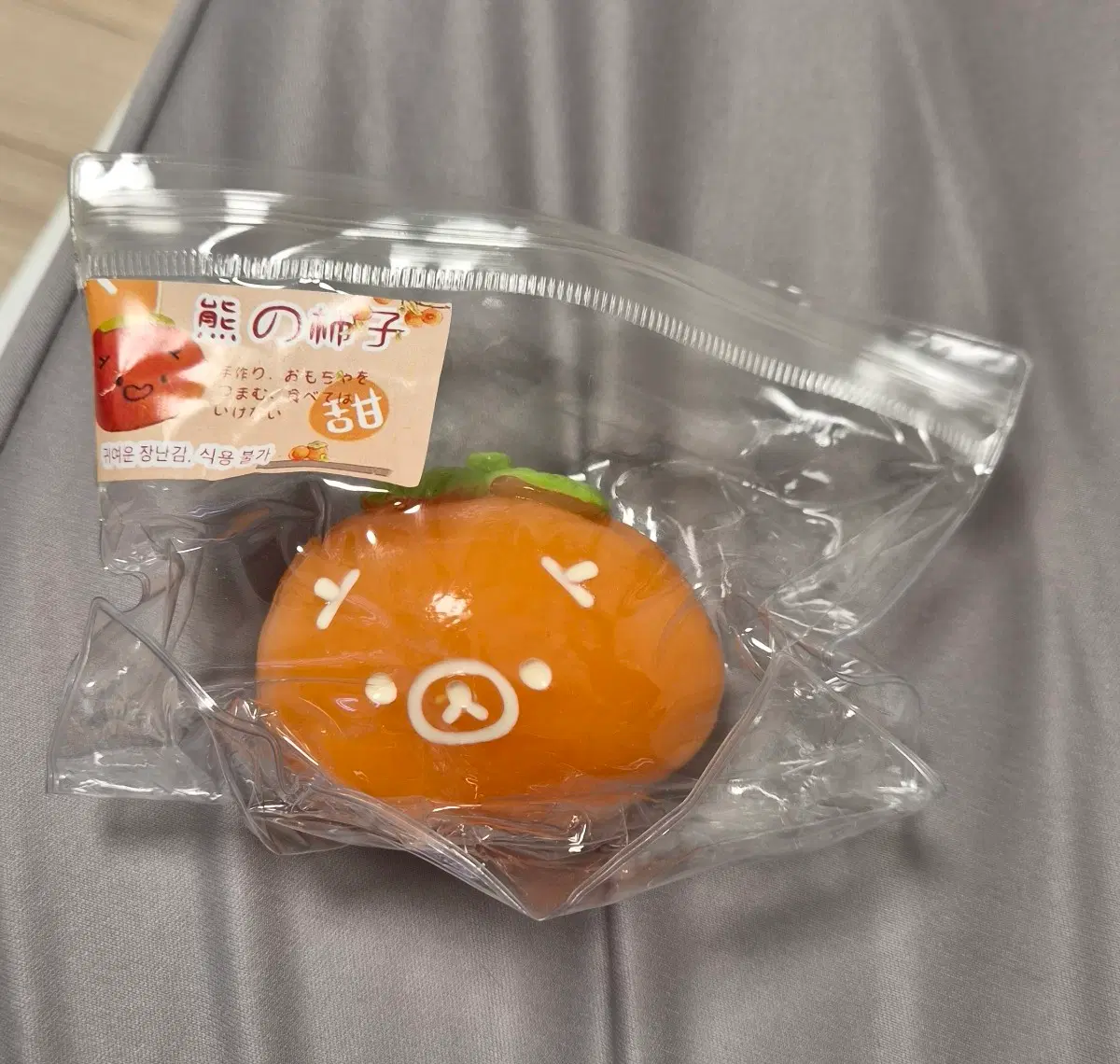 말랑이3종