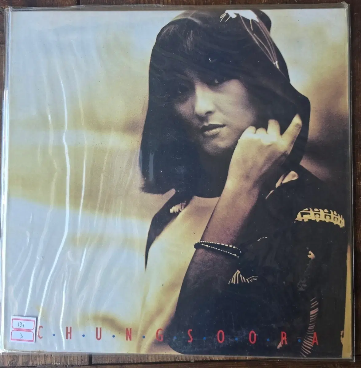 미개봉 가요 LP 5장