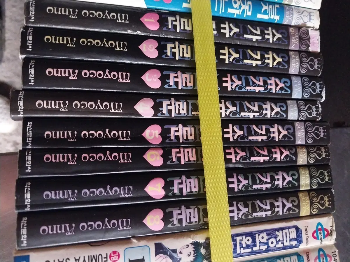 슈가슈가룬1-8.실사확인.