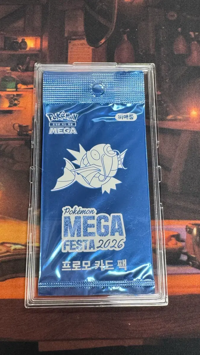 포켓몬 메가 페스타 잉어킹 프로모 카드 프로텍터 포함