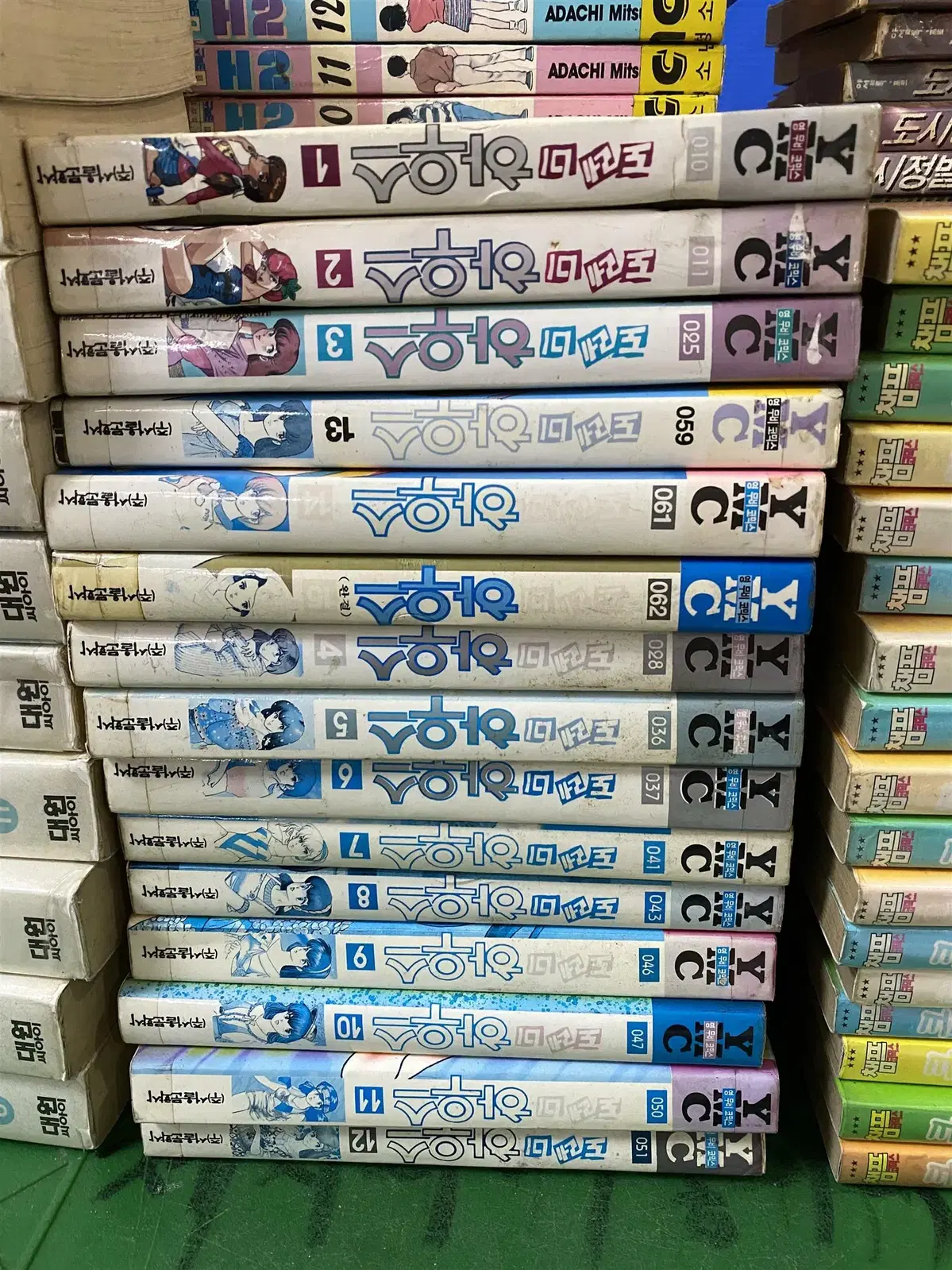 도레미 하우스 서울문화사 15권(완결) 세트 만화책 중고책
