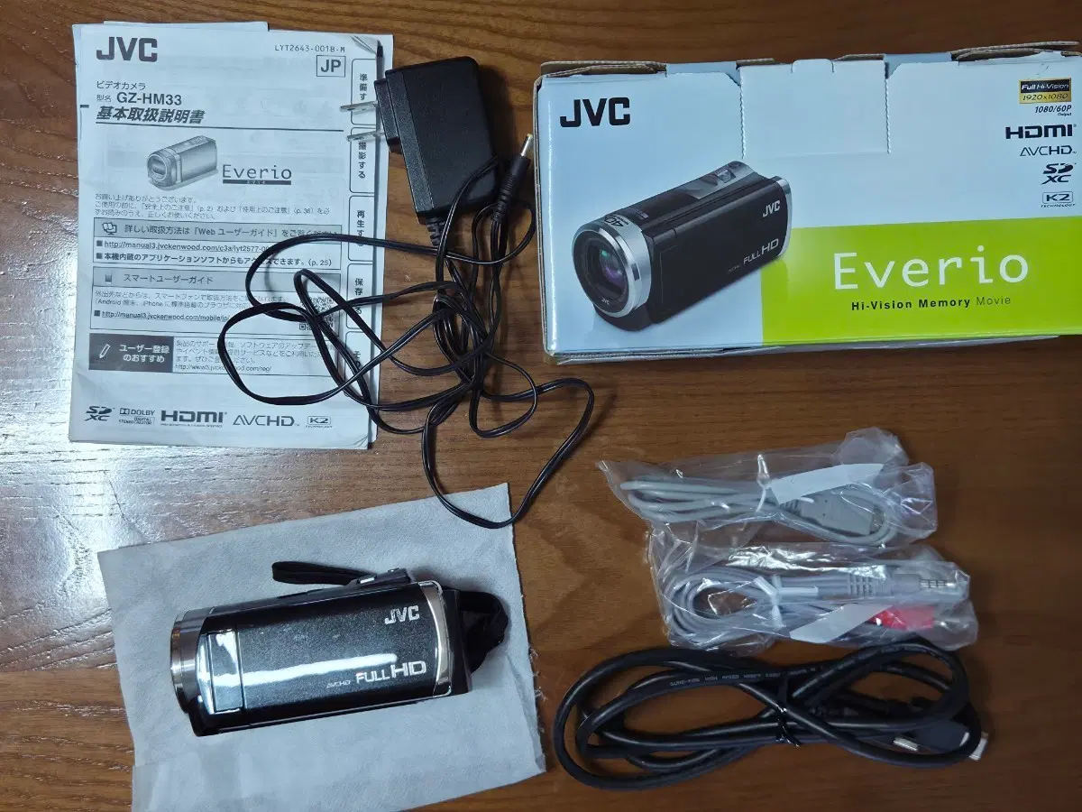 JVC 레트로 HD 캠코더 GZ-HM33 팝니다 (풀박스)