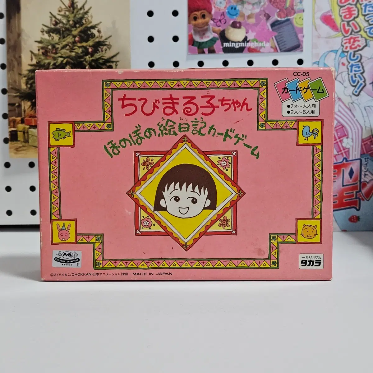 마루코짱 그림일기 카드 게임 고전완구
