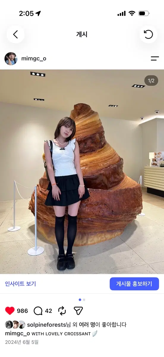 크림색 프릴 민소매