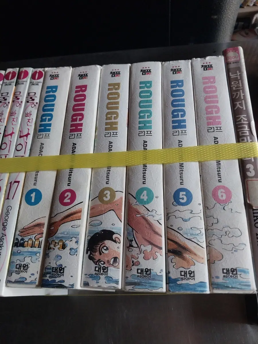 러프1-6.실사확인.애장판.