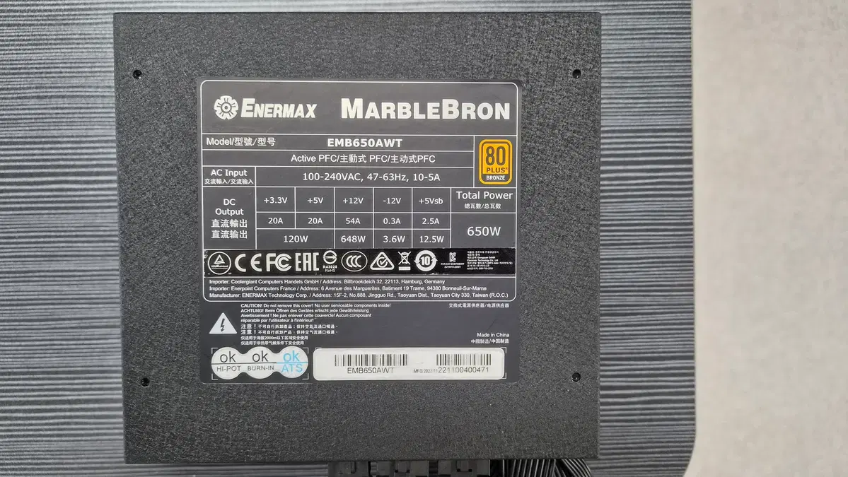 [무료배송] 정격 650W 브론즈 인증 에너맥스 MARBLEBRON 세미모듈러 파워 판매