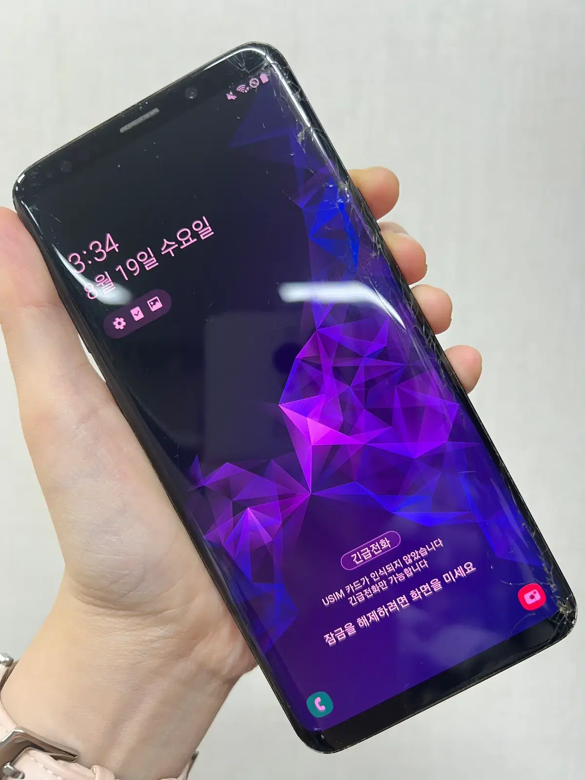 [급처!!]갤럭시S9플러스/G965/256/블랙/80011