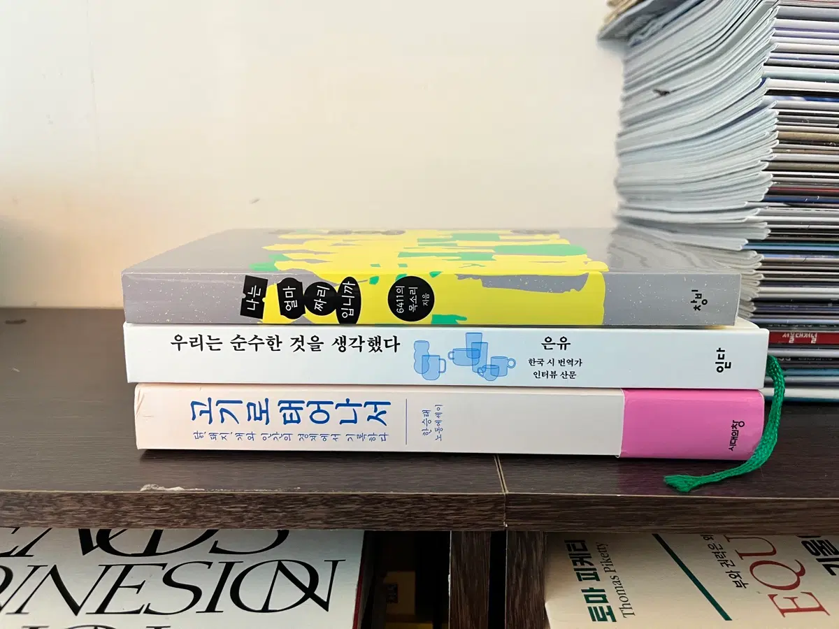 인문학 책(새책) 판매