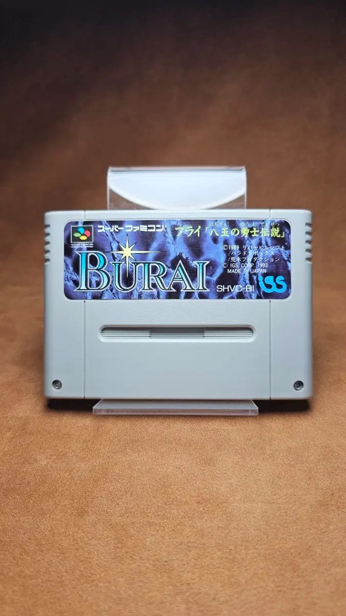 SEGA 세가_부라이 BRI_02 | 닌텐도 SFC 슈퍼패미컴 알팩 | 레트로고