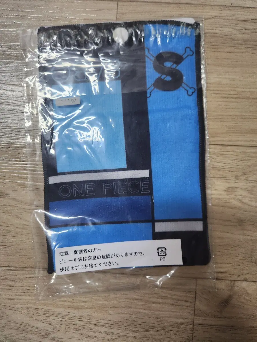 원피스 이치방쿠지 하위상 5종 일괄