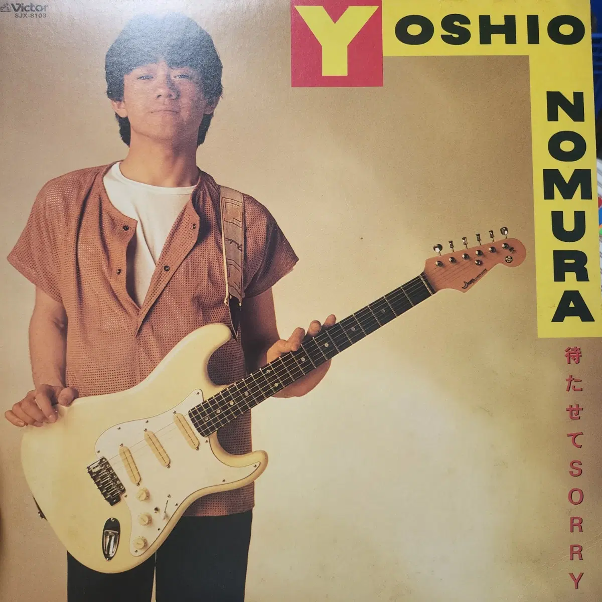 노무라 요시오 Yoshio Nomura LP
