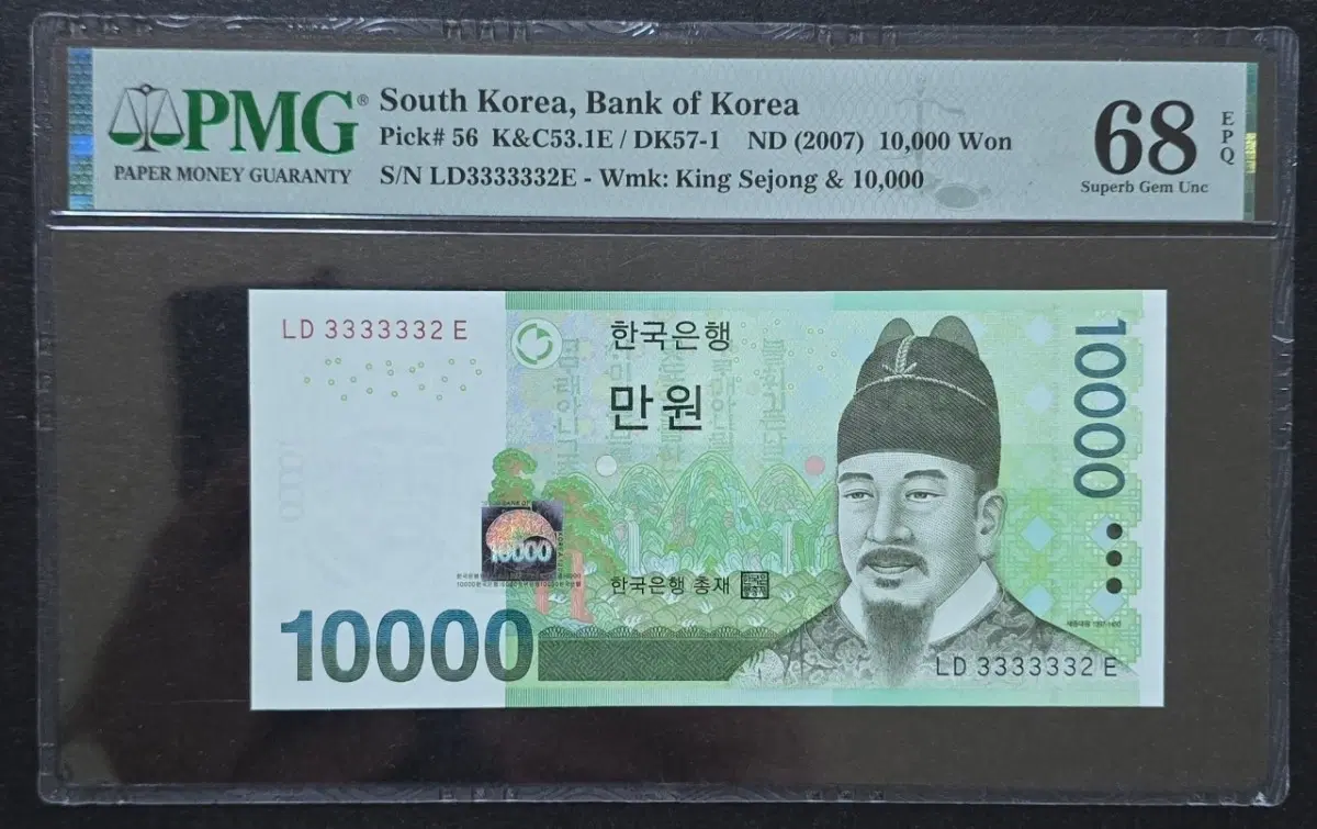 6차만원권 준솔리드3333332 PMG MS68