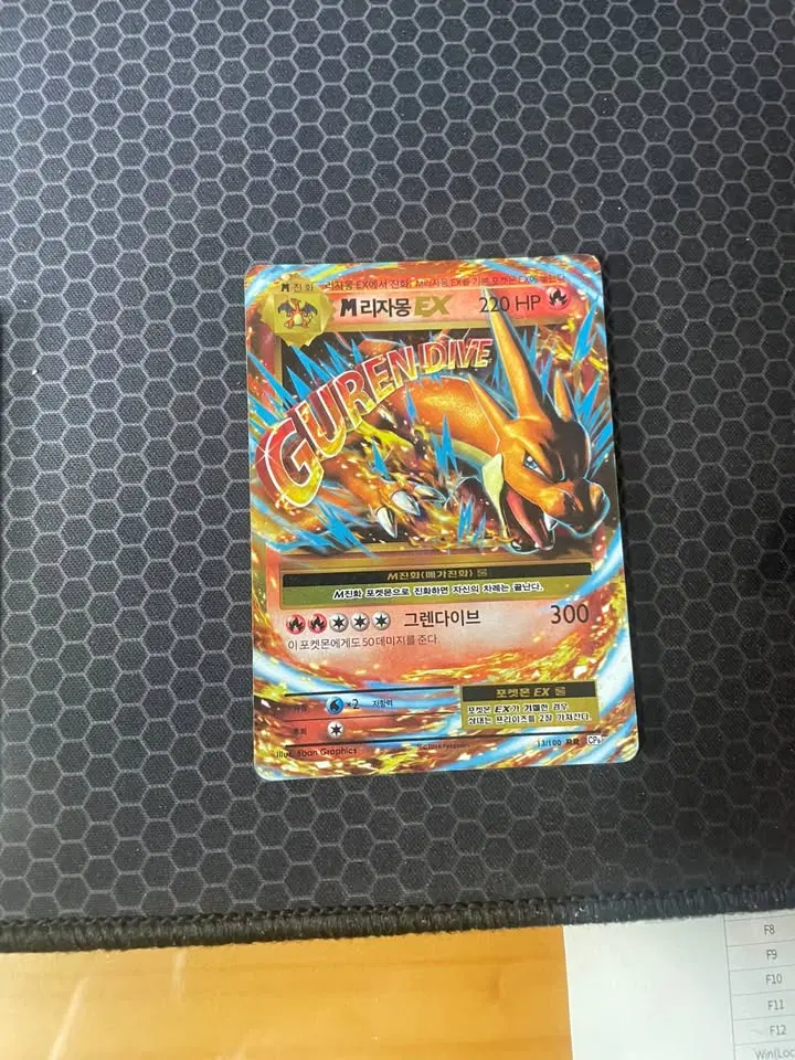 20주년 포켓몬 TCG M리자몽 ex RR 베이스 팩 20주년 기념 (한글판)