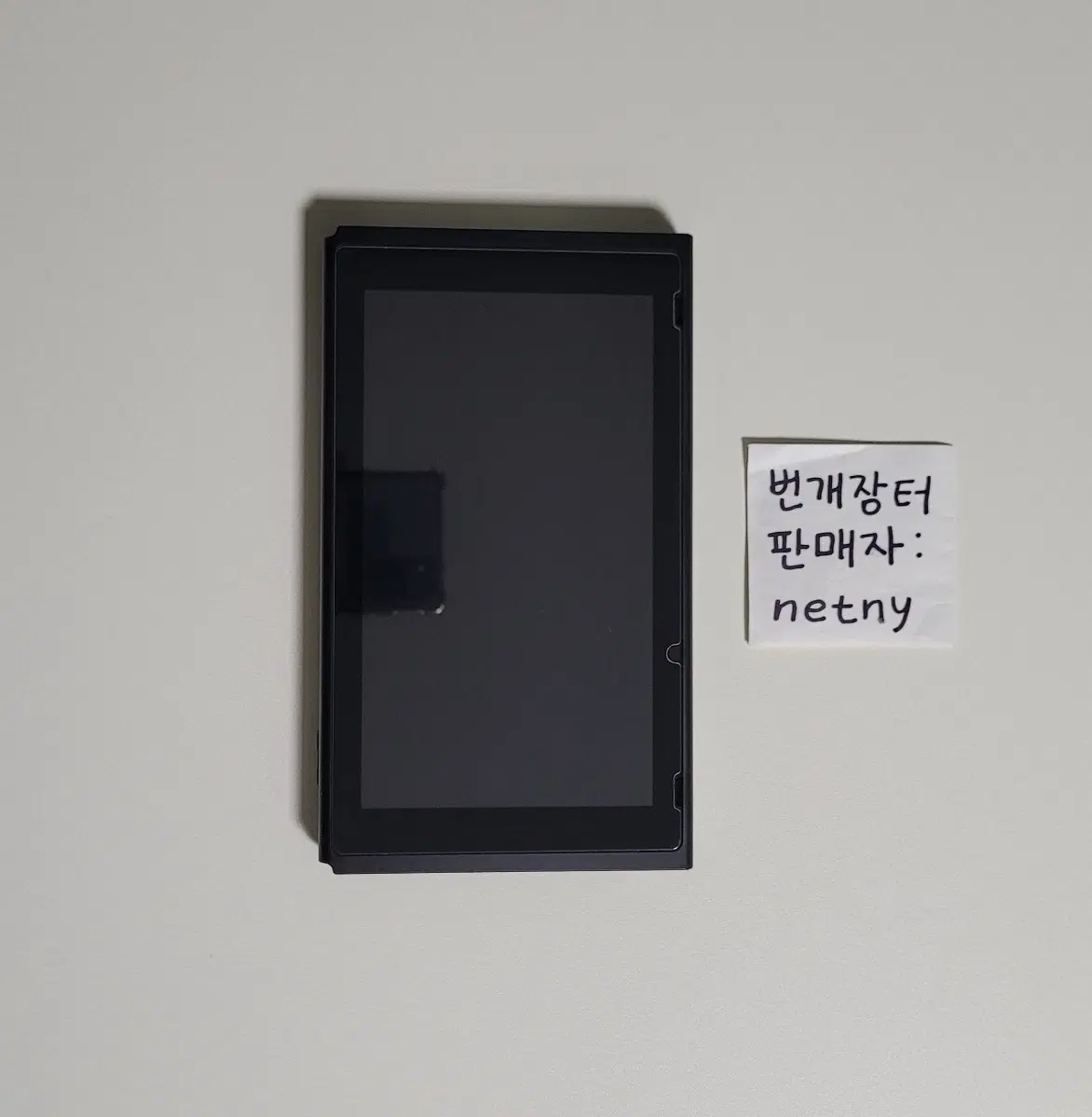 닌텐도 스위치 18년2월 이전 구형 기기 본체 단품 닌텐도스위치 스위치1