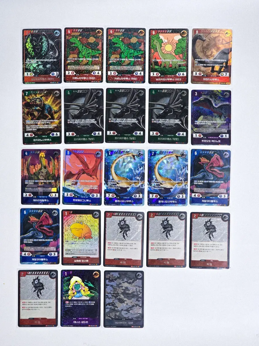 쥬라기공원 TCG 고레어 카드들 일괄 판매합니다.